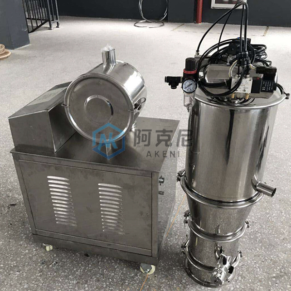 真空上料機(jī)